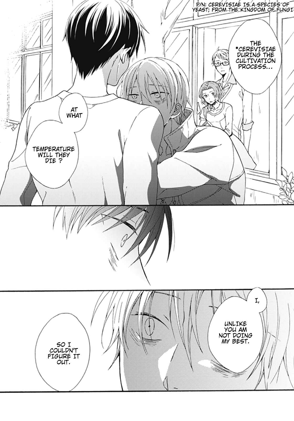 Page 14 Chapter 3 Kunkou Schale
