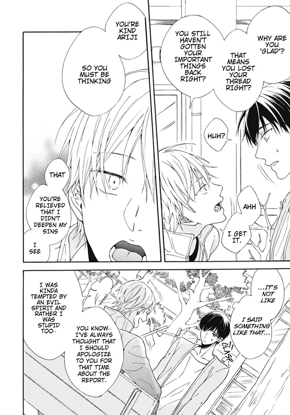 Page 6 Chapter 3 Kunkou Schale