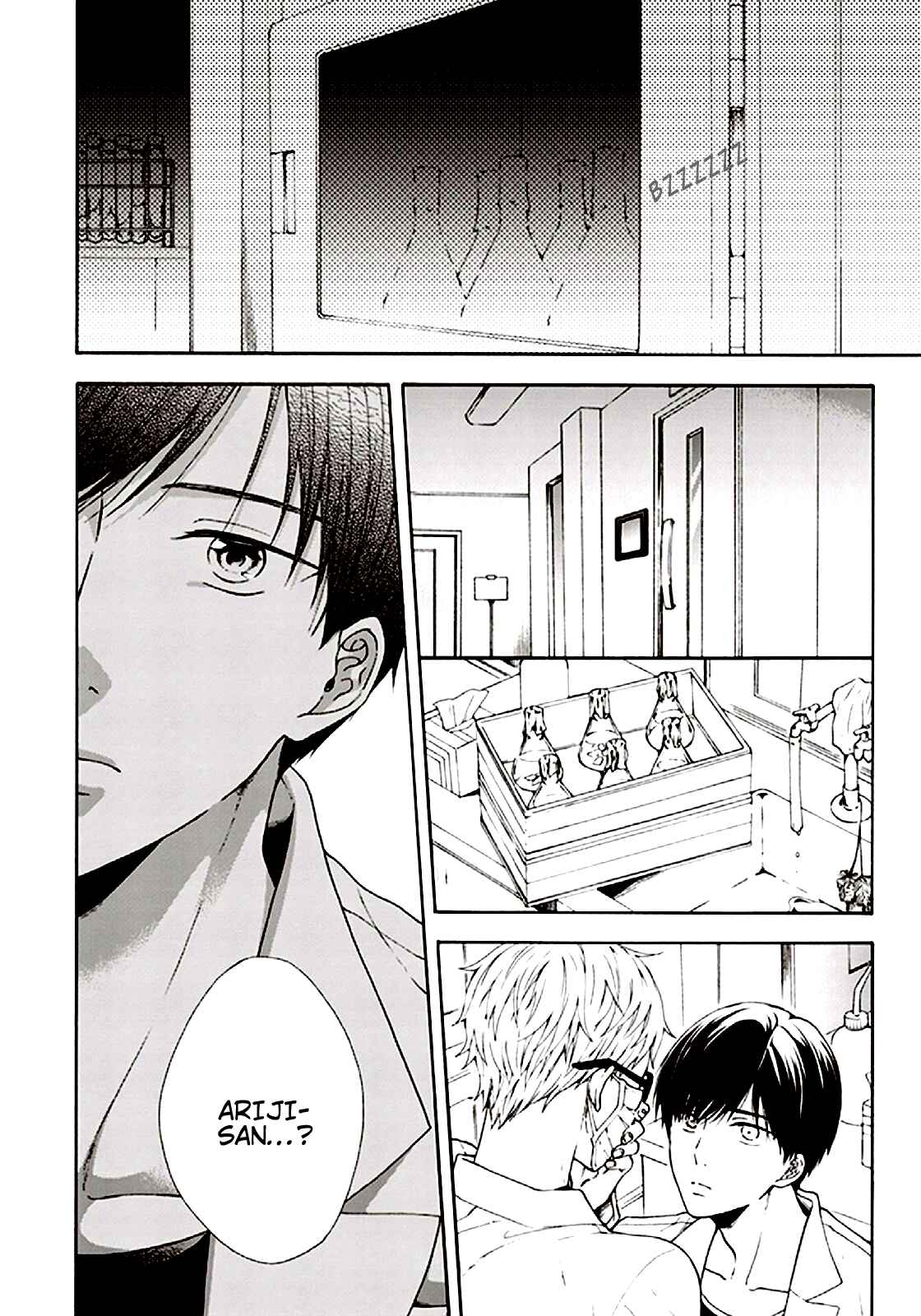 Page 3 Chapter 5 Kunkou Schale