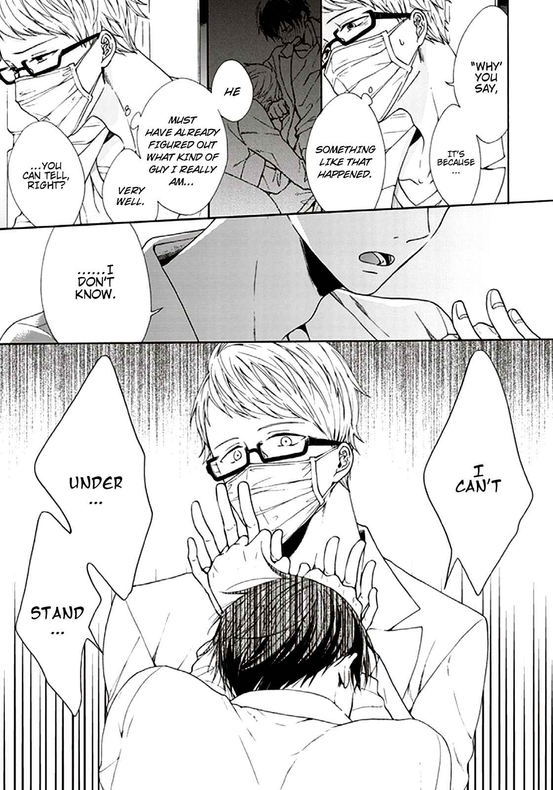 Page 8 Chapter 5 Kunkou Schale