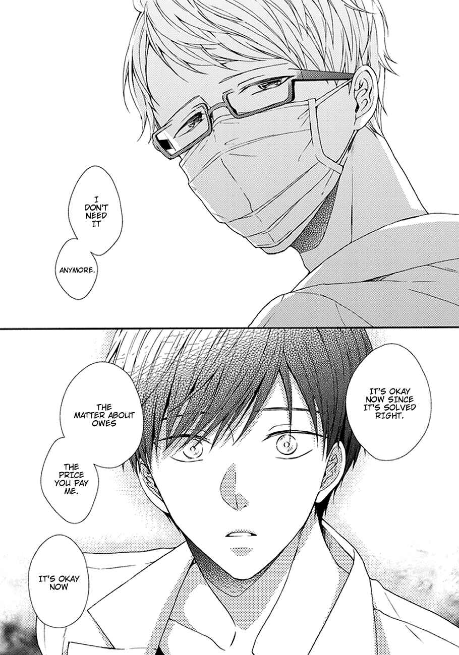 Page 21 Chapter 4 Kunkou Schale