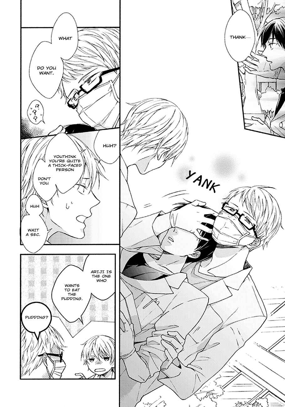 Page 25 Chapter 4 Kunkou Schale