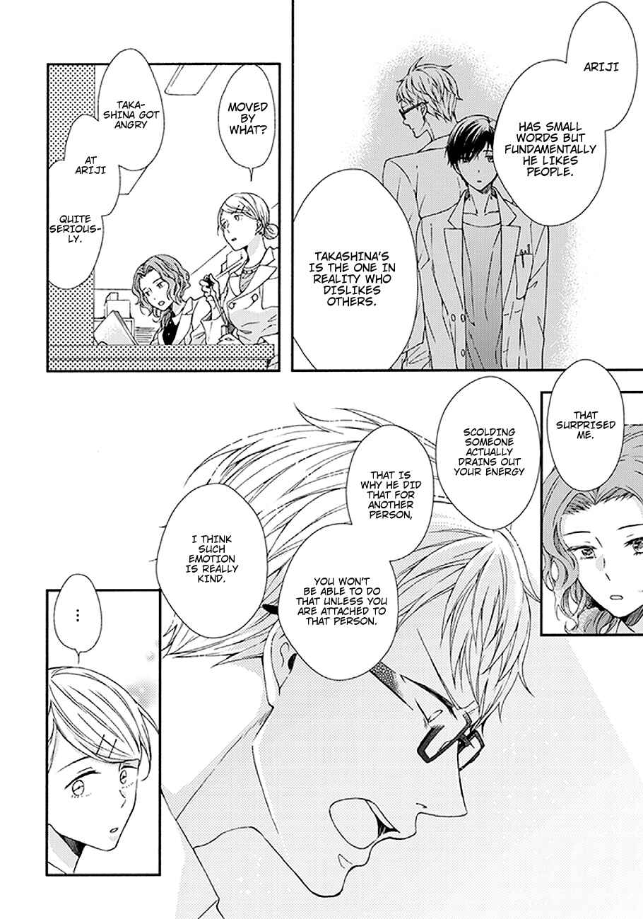 Page 29 Chapter 4 Kunkou Schale