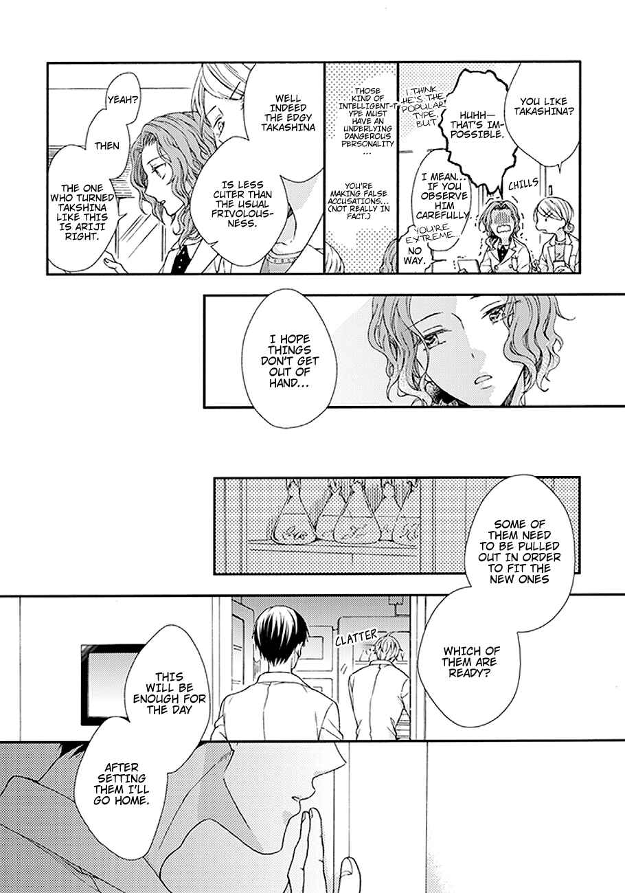 Page 30 Chapter 4 Kunkou Schale
