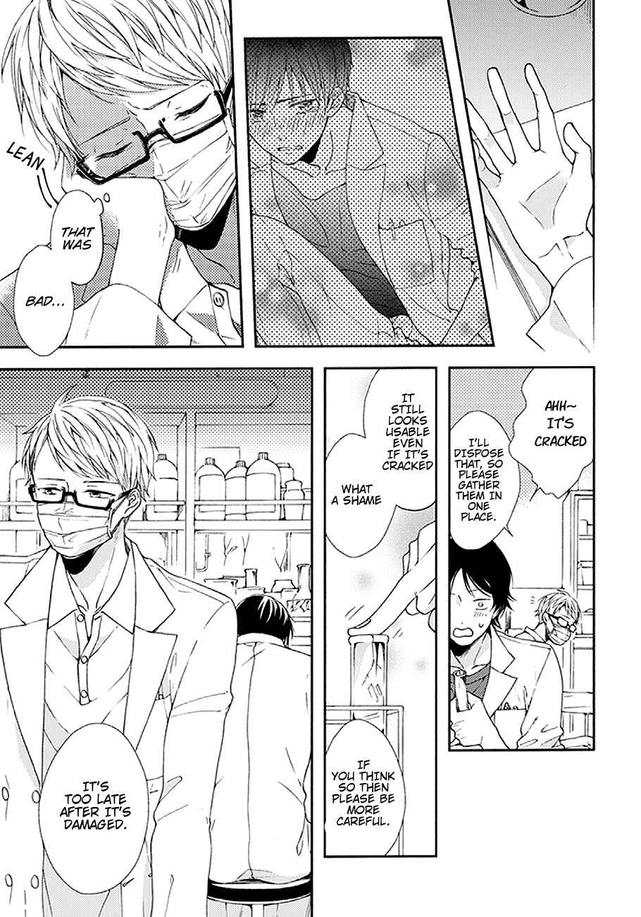 Page 8 Chapter 4 Kunkou Schale