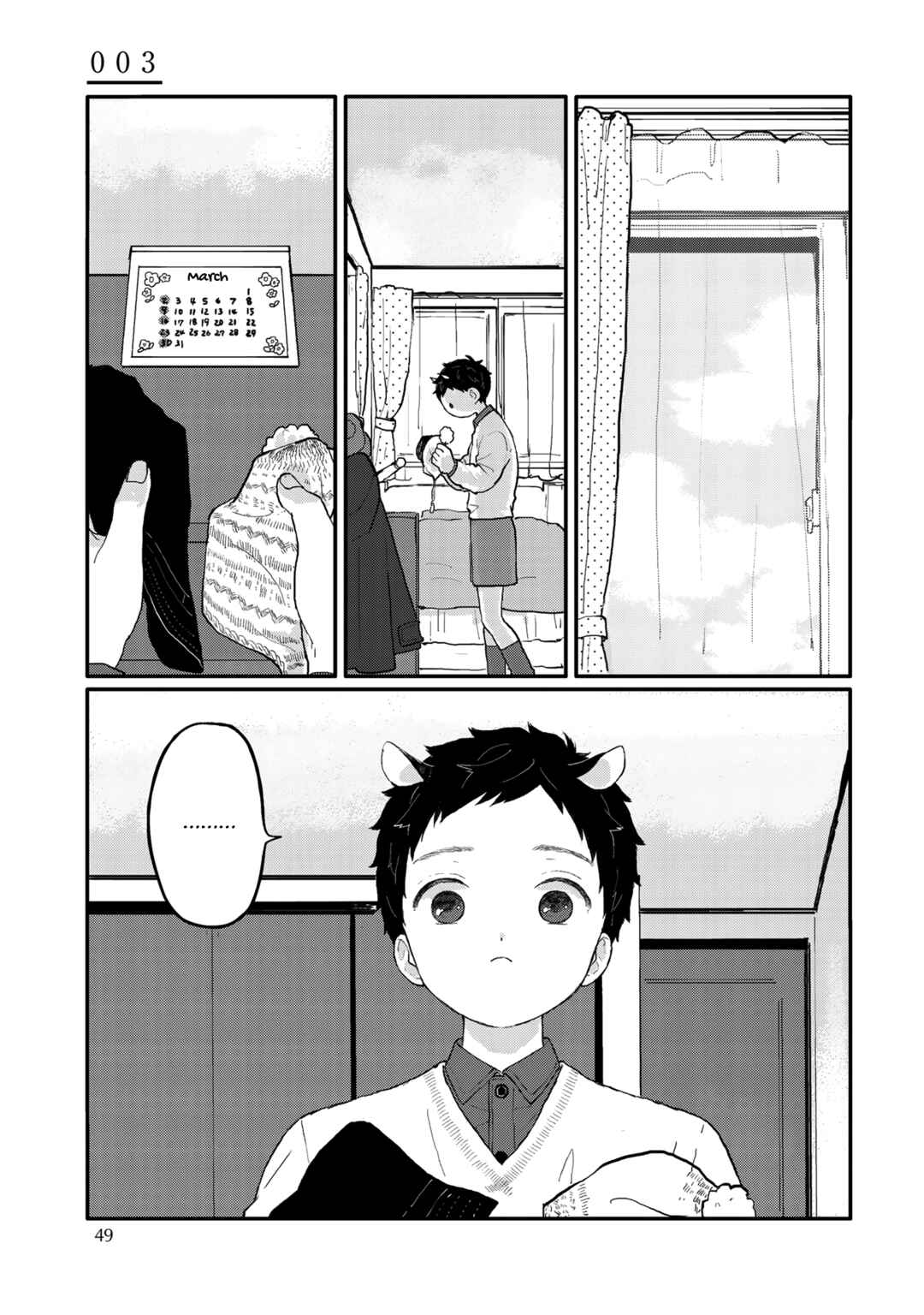 Page 1 Chapter 3 Sabi no Yume Hidari