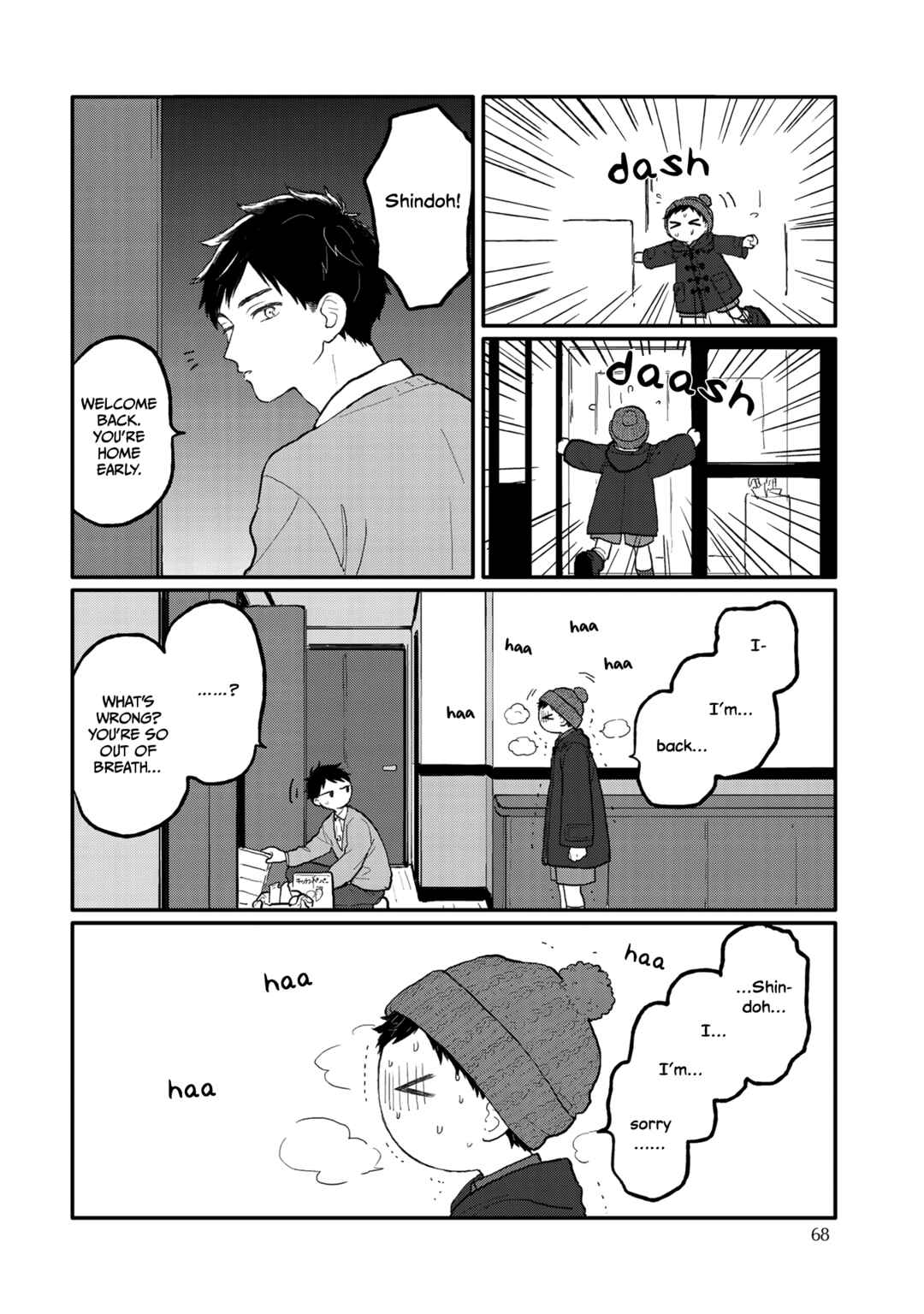 Page 20 Chapter 3 Sabi no Yume Hidari