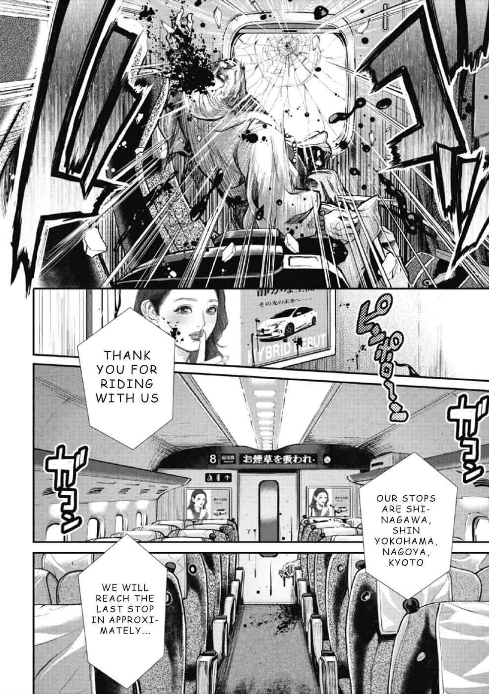 Page 19 Chapter 5 Pink Salon Sniper