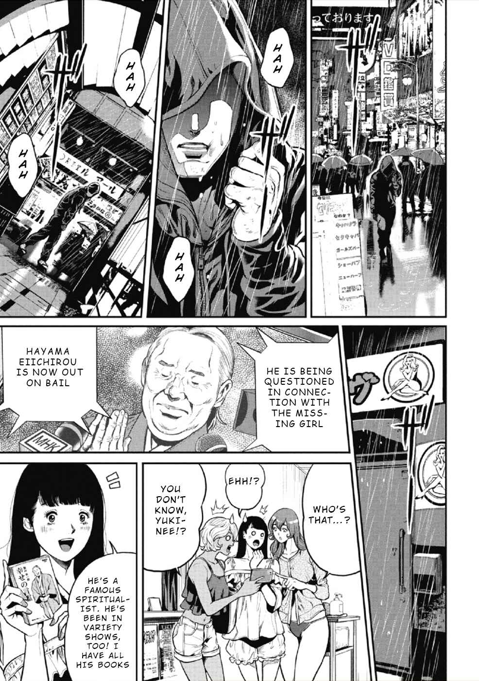Page 3 Chapter 5 Pink Salon Sniper