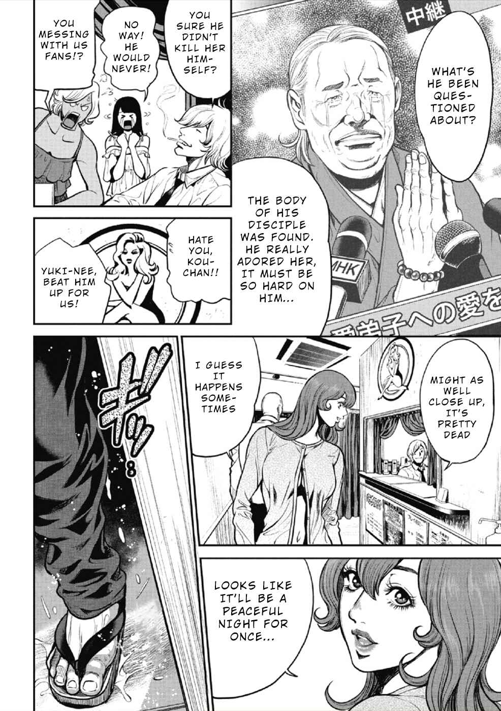 Page 4 Chapter 5 Pink Salon Sniper
