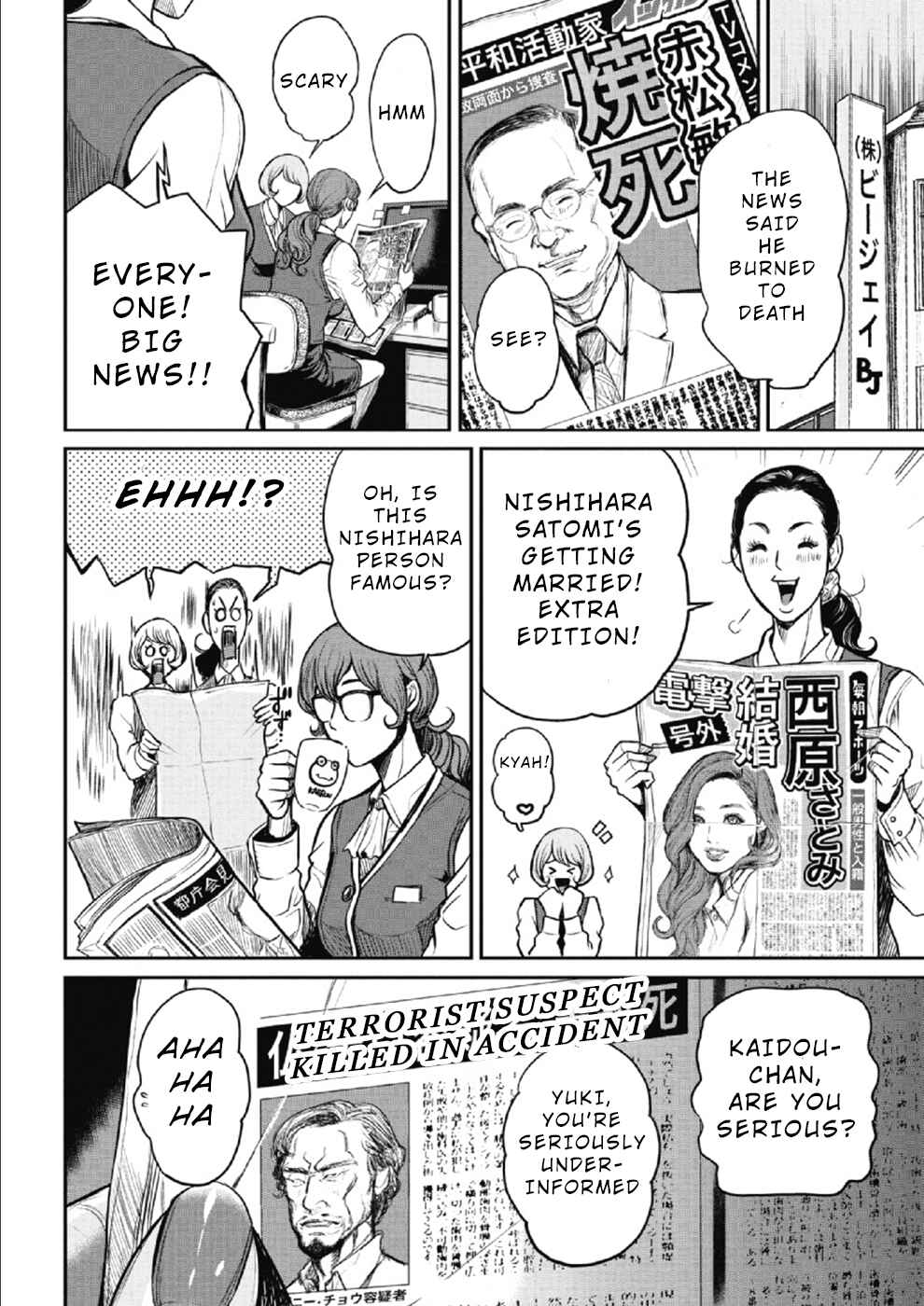 Page 21 Chapter 3 Pink Salon Sniper