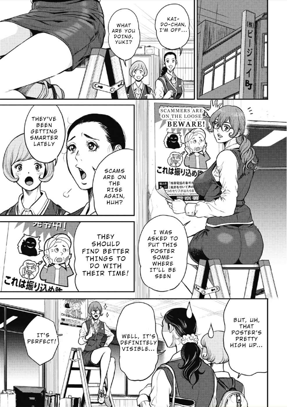 Page 3 Chapter 4 Pink Salon Sniper