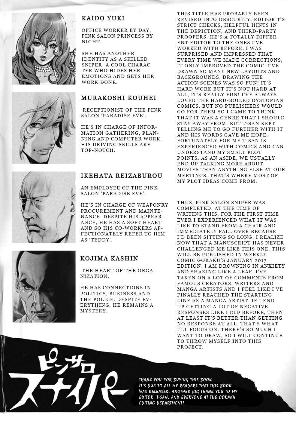 Page 23 Chapter 8 Pink Salon Sniper