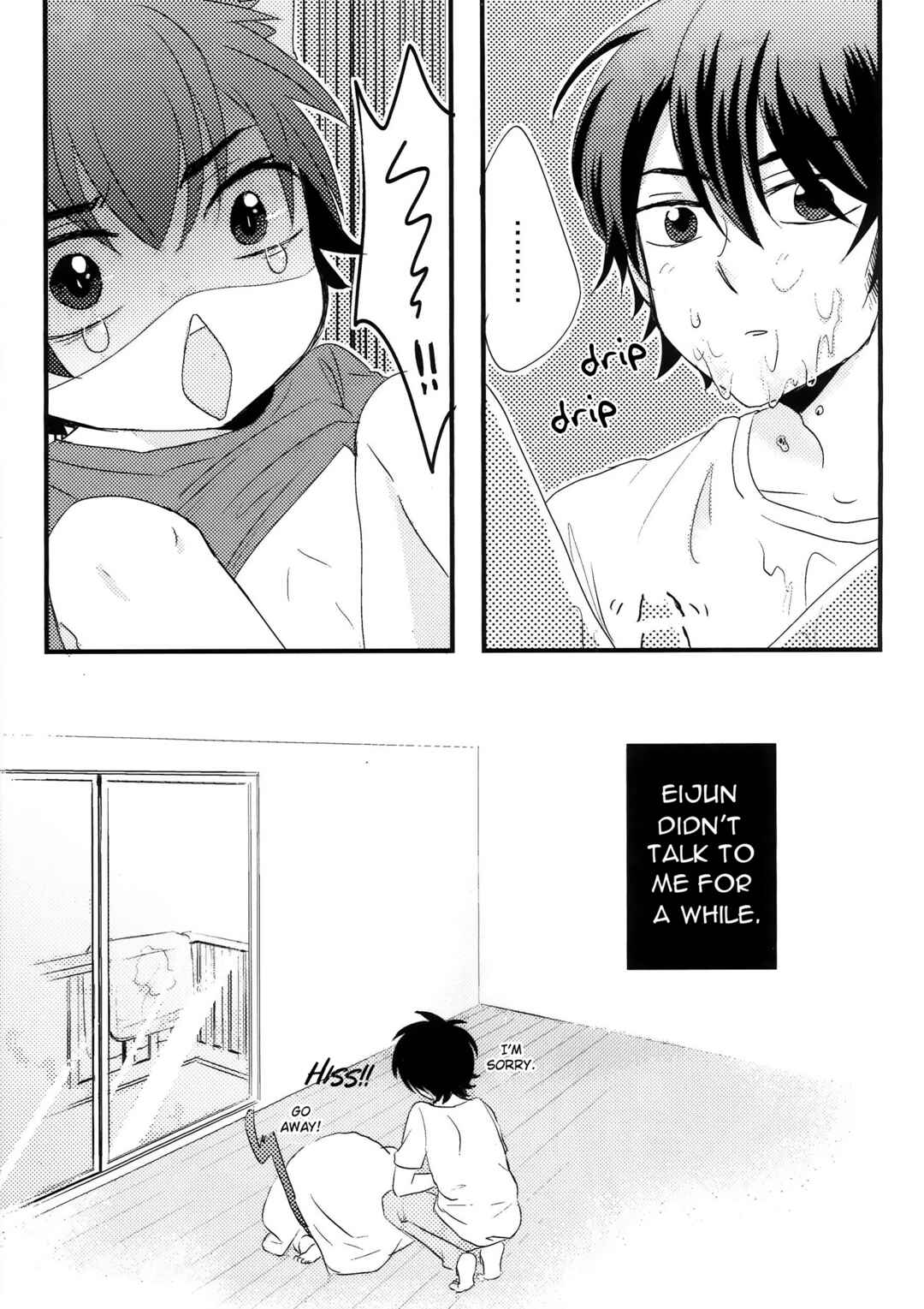 Page 16 Chapter Unknown_97ac Ace of Diamond - Thats not What I Meant! (Doujinshi)
