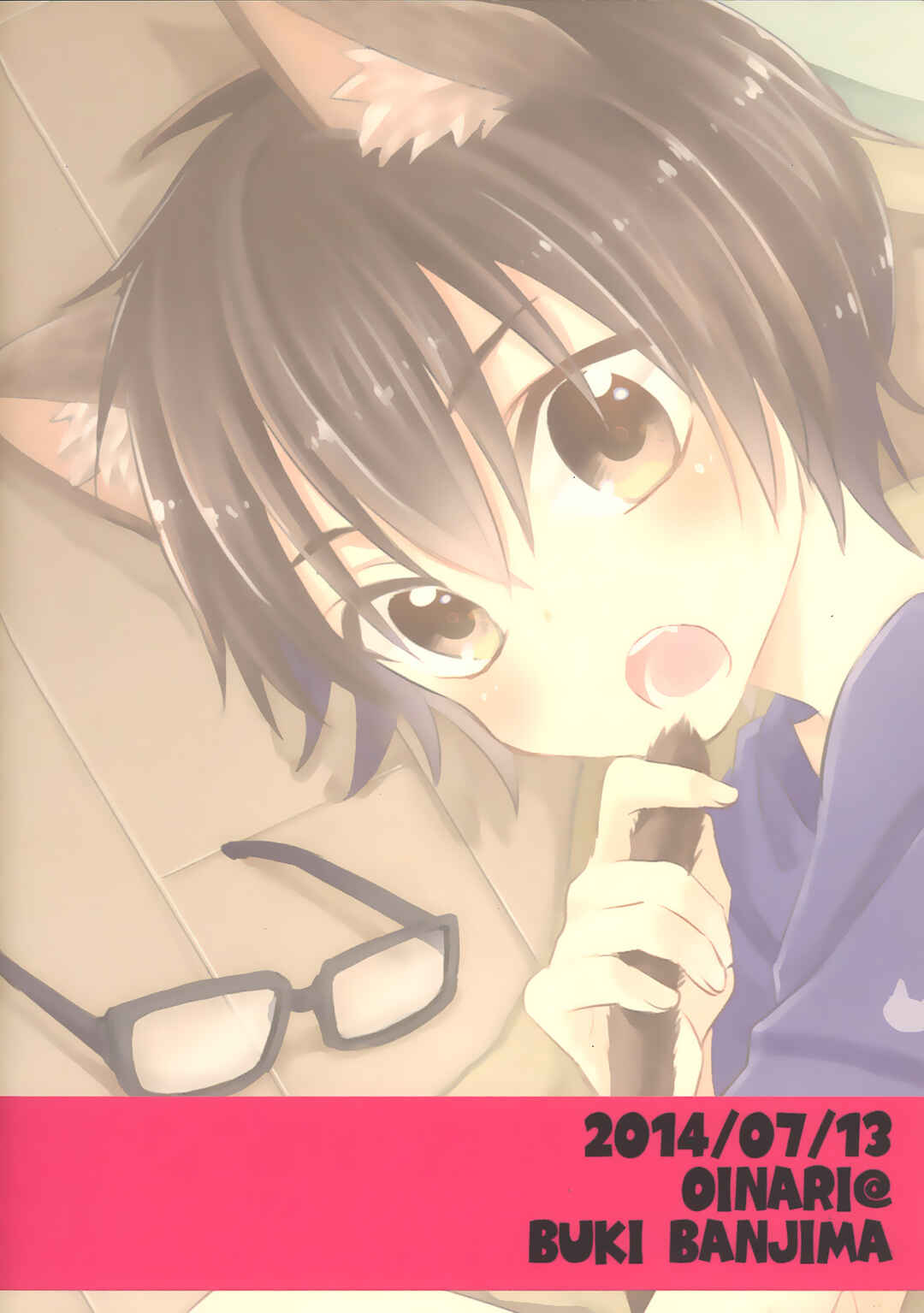 Page 19 Chapter Unknown_97ac Ace of Diamond - Thats not What I Meant! (Doujinshi)