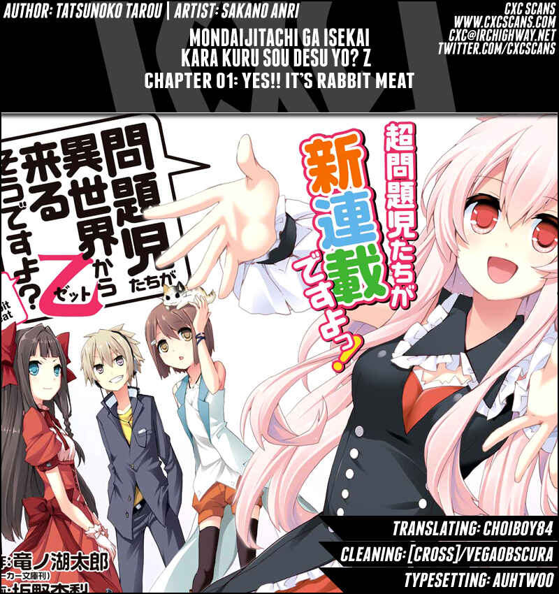 Page 1 Chapter 1 Mondaiji-tachi ga Isekai kara Kuru Sou desu yo? Z