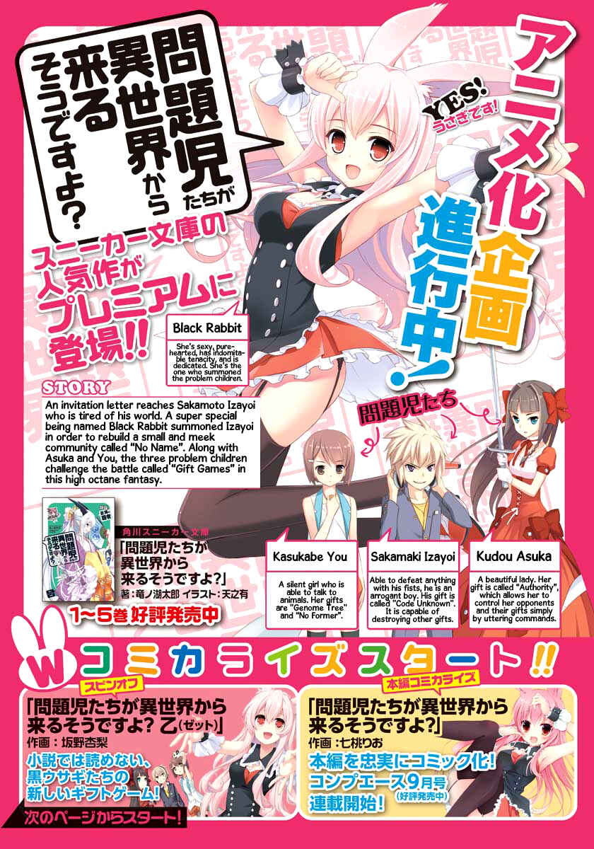 Page 2 Chapter 1 Mondaiji-tachi ga Isekai kara Kuru Sou desu yo? Z