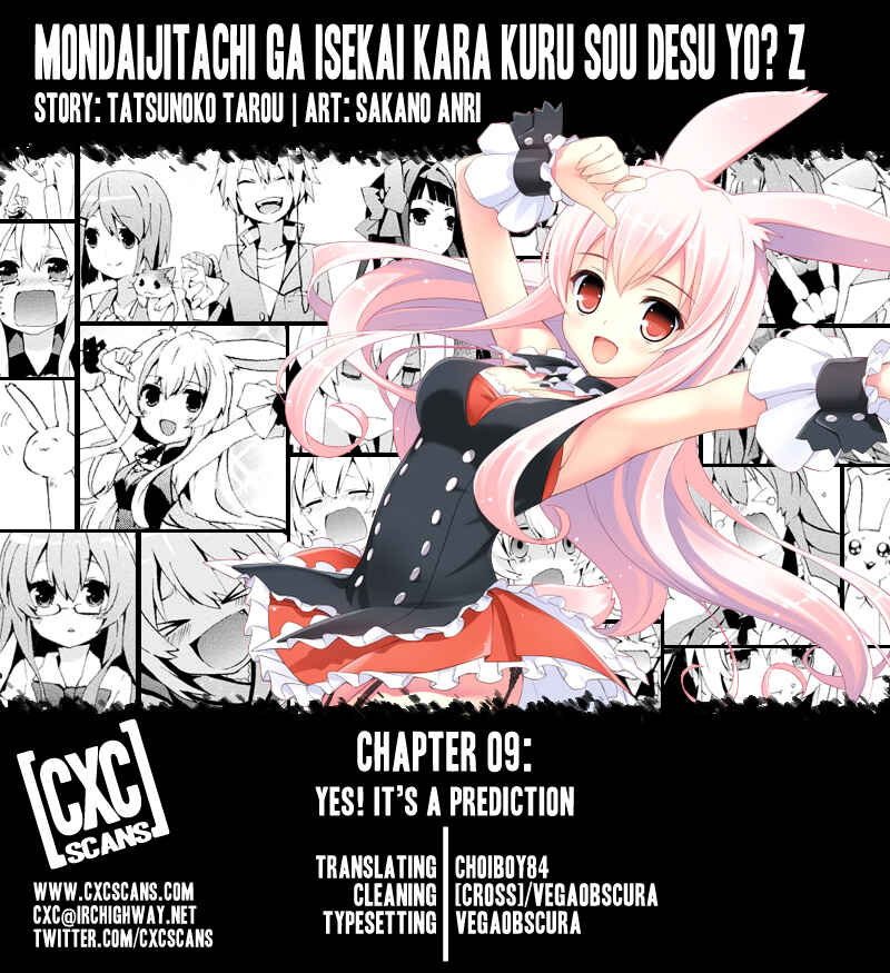 Page 1 Chapter 9 Mondaiji-tachi ga Isekai kara Kuru Sou desu yo? Z