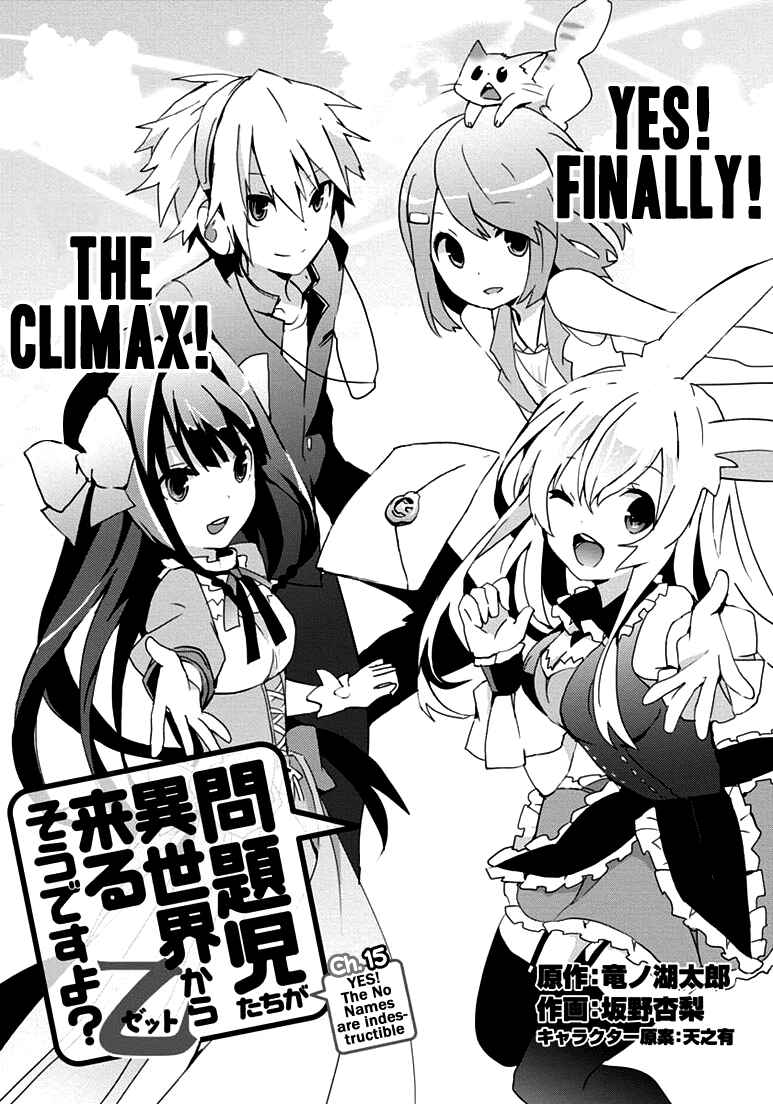 Page 4 Chapter 15 Mondaiji-tachi ga Isekai kara Kuru Sou desu yo? Z