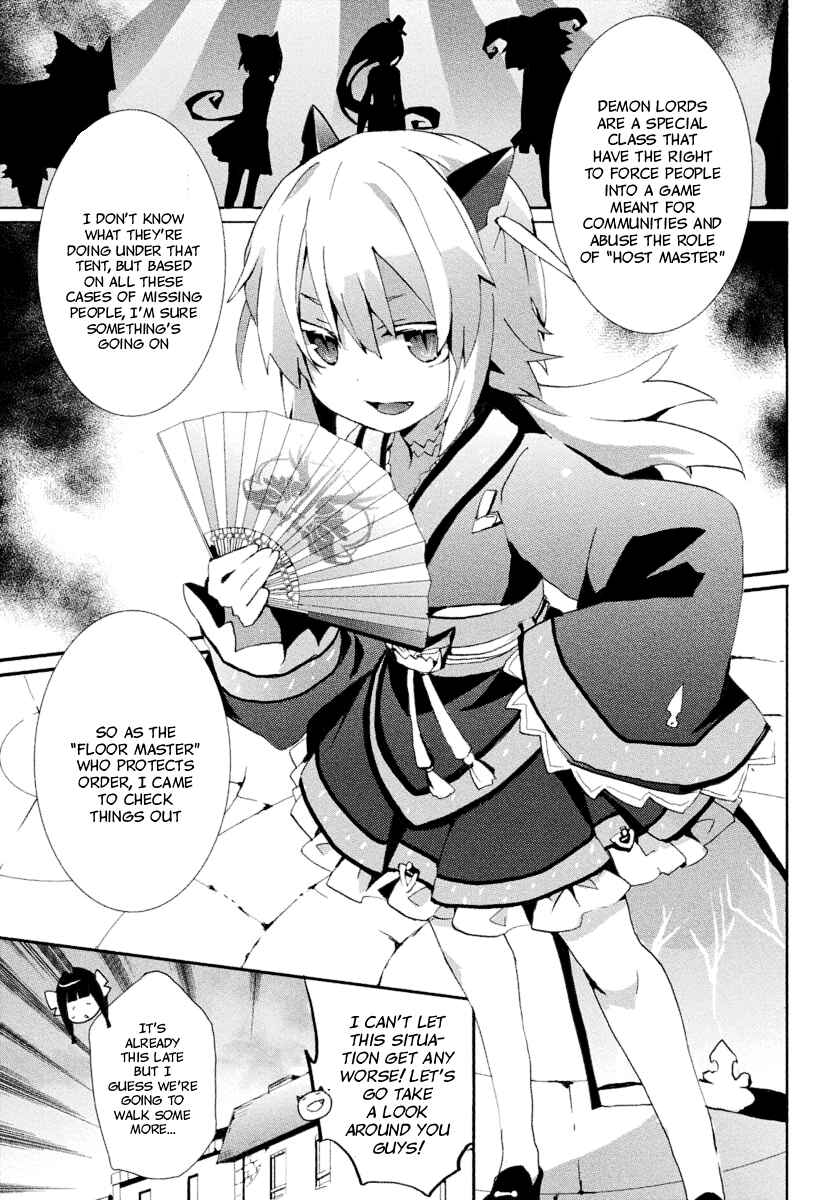 Page 16 Chapter 4 Mondaiji-tachi ga Isekai kara Kuru Sou desu yo? Z