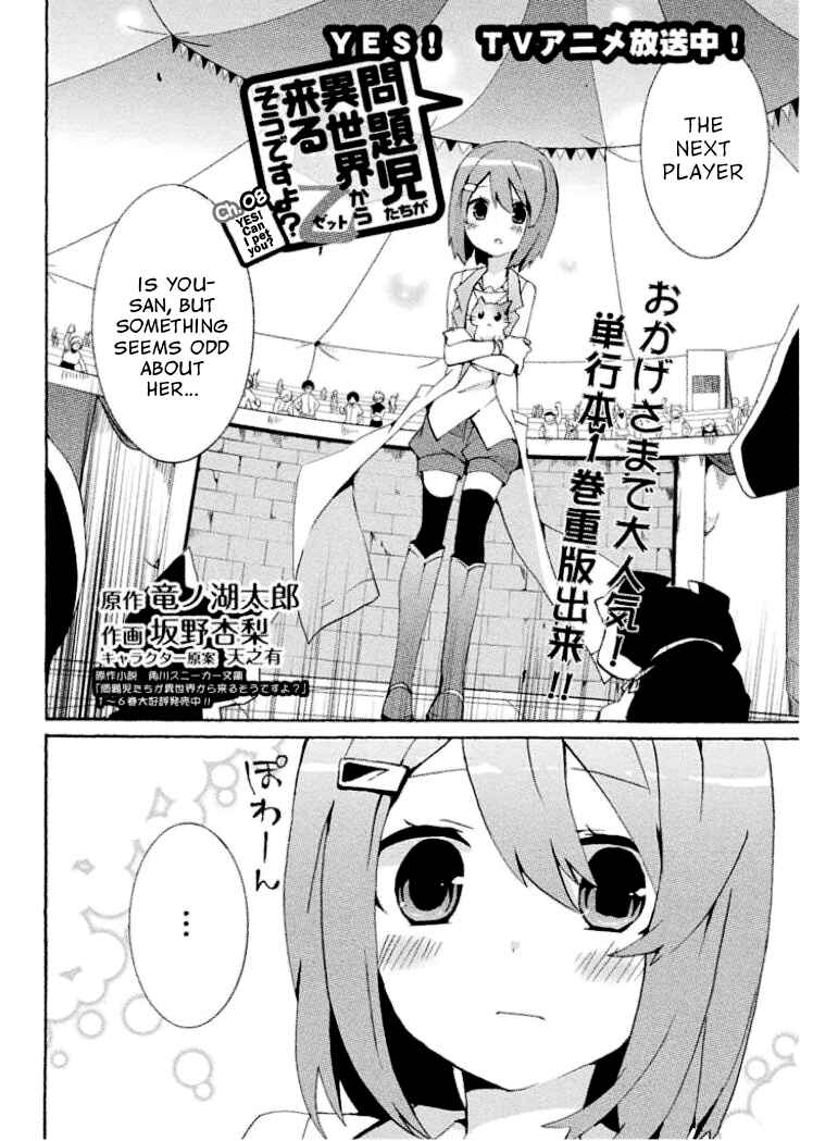 Page 2 Chapter 8 Mondaiji-tachi ga Isekai kara Kuru Sou desu yo? Z