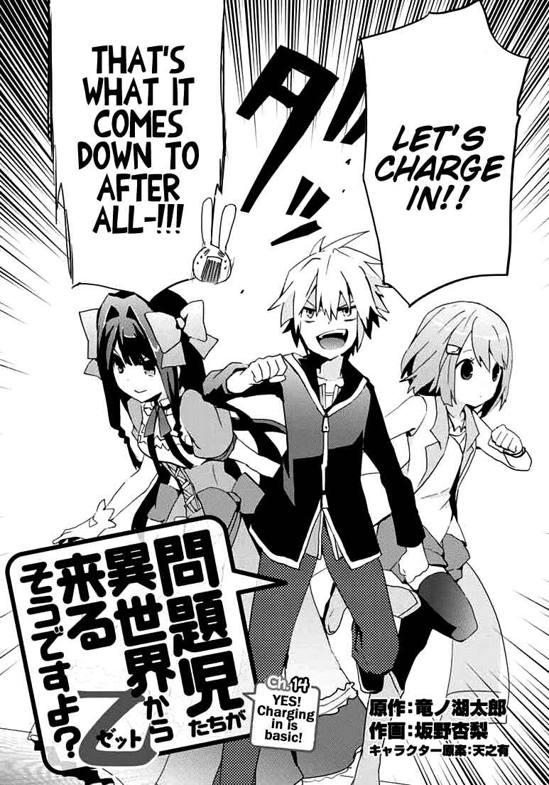 Page 4 Chapter 14 Mondaiji-tachi ga Isekai kara Kuru Sou desu yo? Z