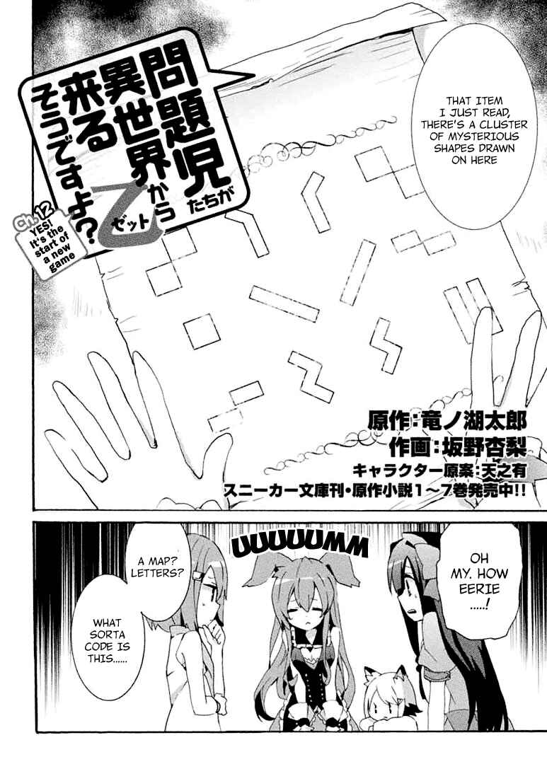 Page 5 Chapter 12 Mondaiji-tachi ga Isekai kara Kuru Sou desu yo? Z