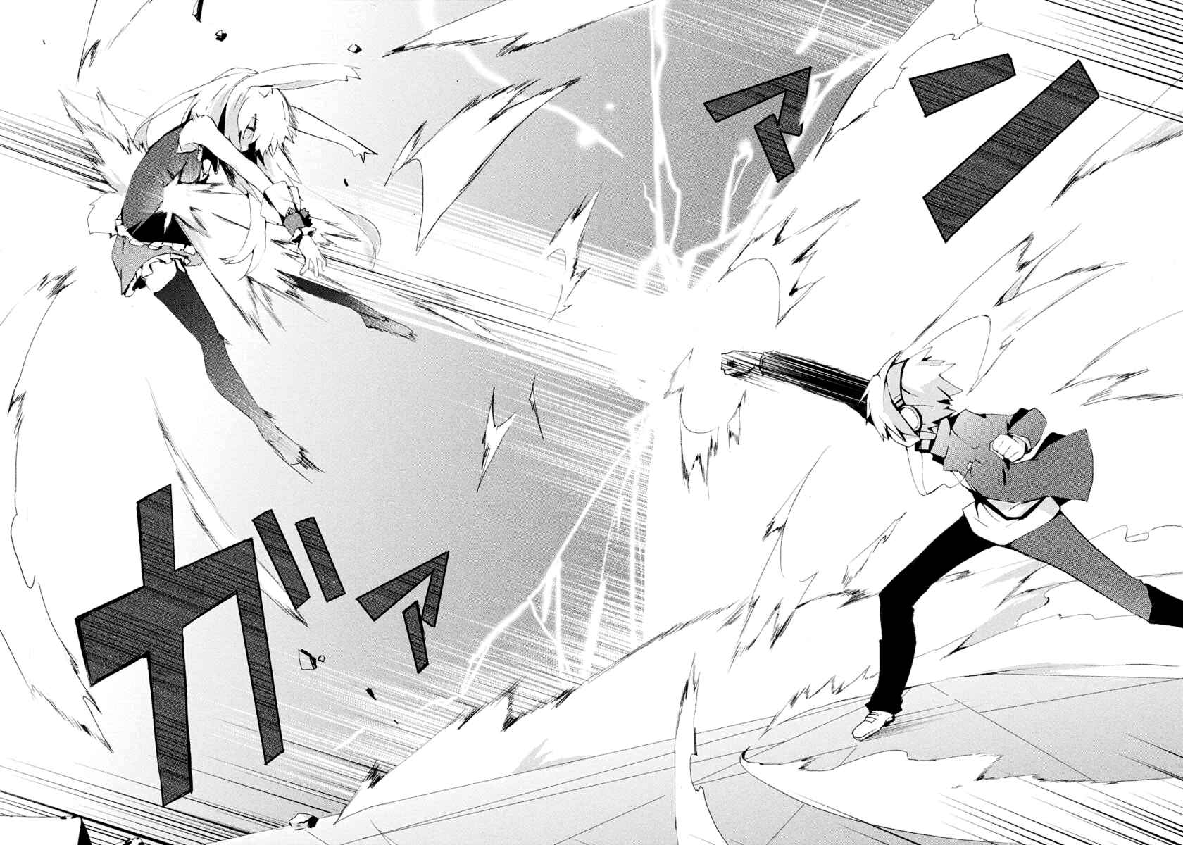 Page 21 Chapter 2 Mondaiji-tachi ga Isekai kara Kuru Sou desu yo? Z