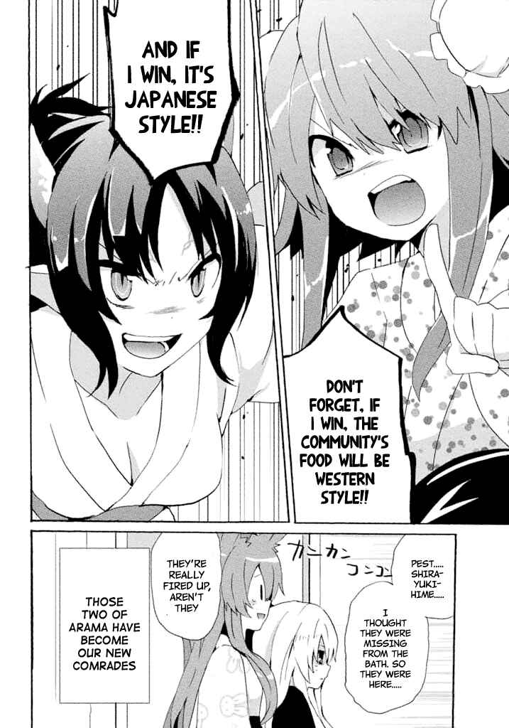 Page 13 Chapter 11 Mondaiji-tachi ga Isekai kara Kuru Sou desu yo? Z