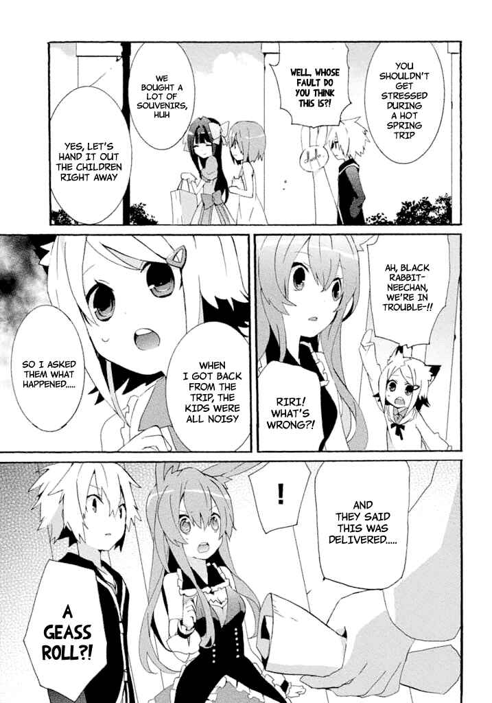 Page 25 Chapter 11 Mondaiji-tachi ga Isekai kara Kuru Sou desu yo? Z