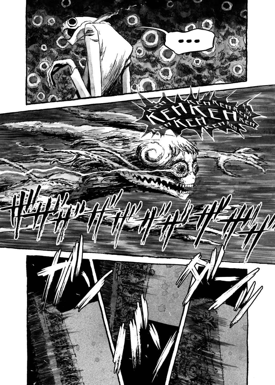 Page 8 Chapter 7 BIBLIOMANIA