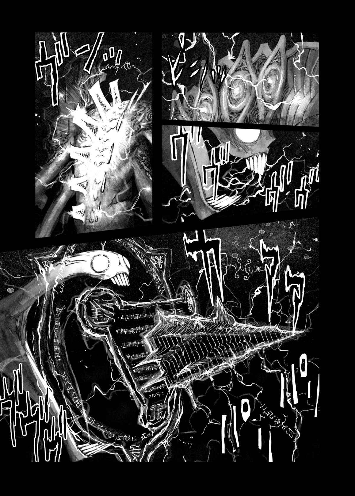 Page 5 Chapter 10 BIBLIOMANIA