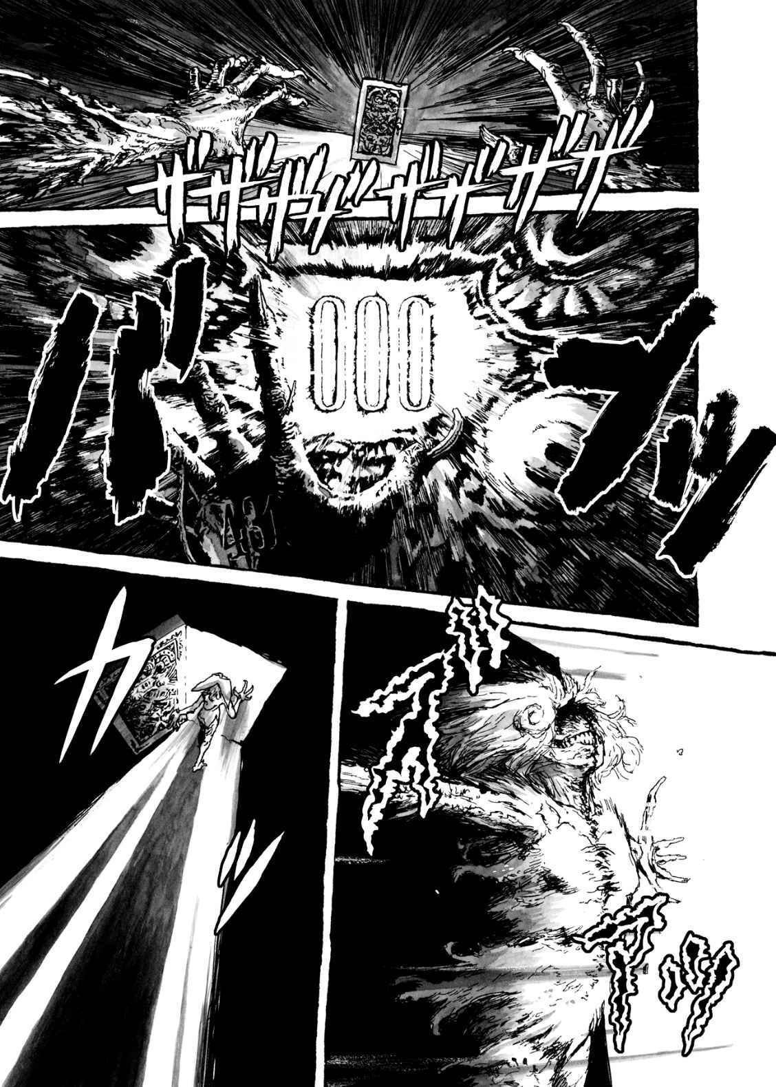 Page 10 Chapter 8 BIBLIOMANIA