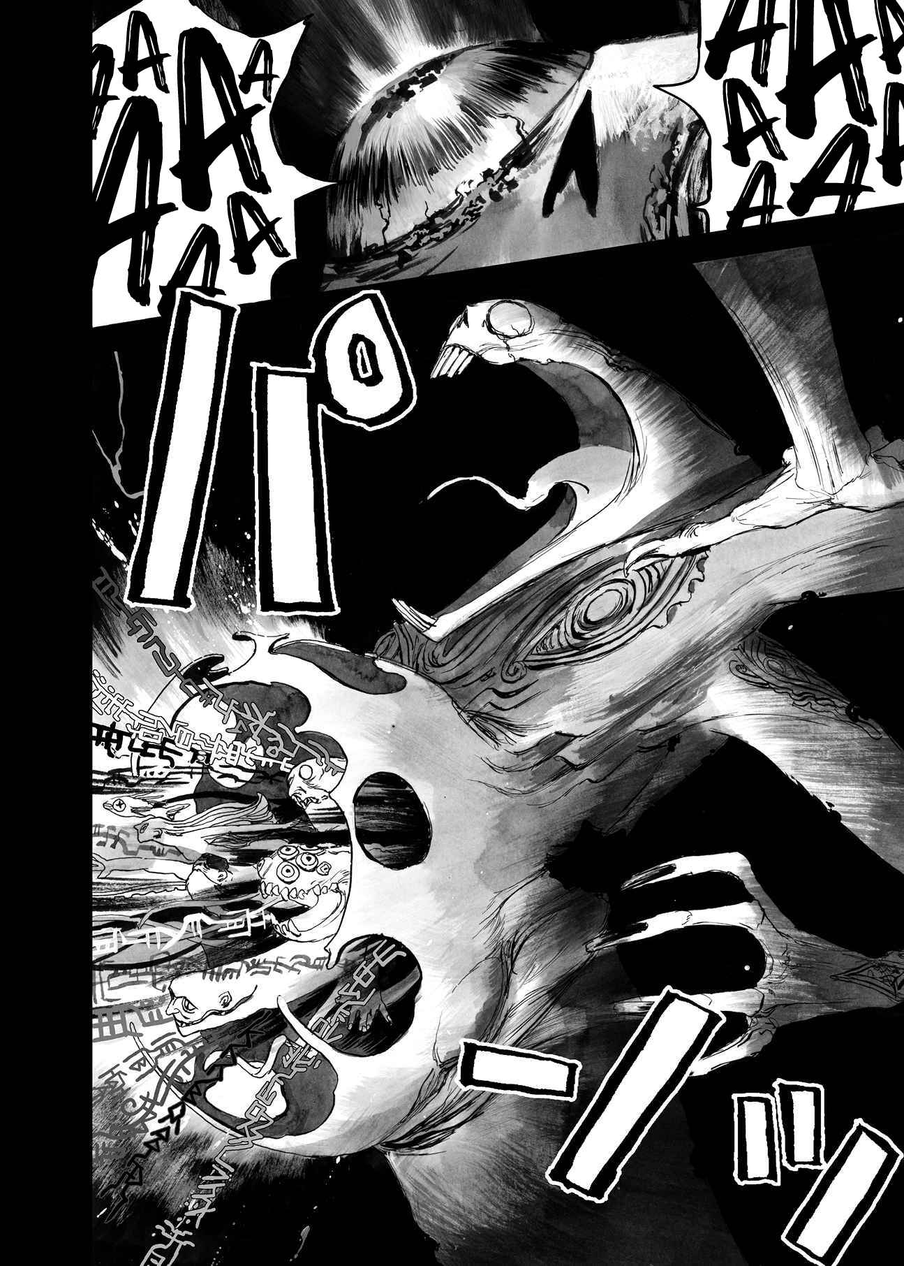 Page 14 Chapter 12 BIBLIOMANIA