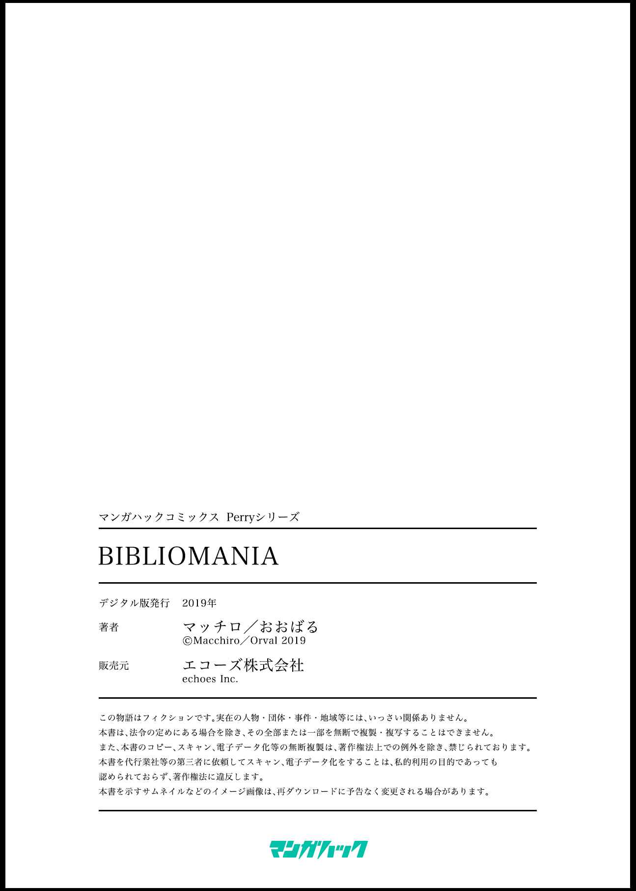 Page 23 Chapter 12 BIBLIOMANIA