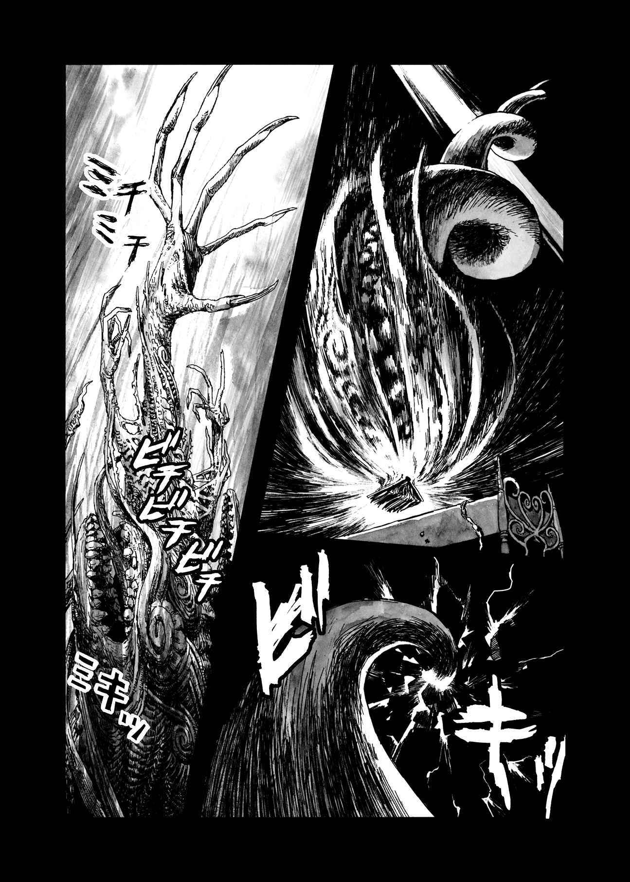 Page 18 Chapter 9 BIBLIOMANIA