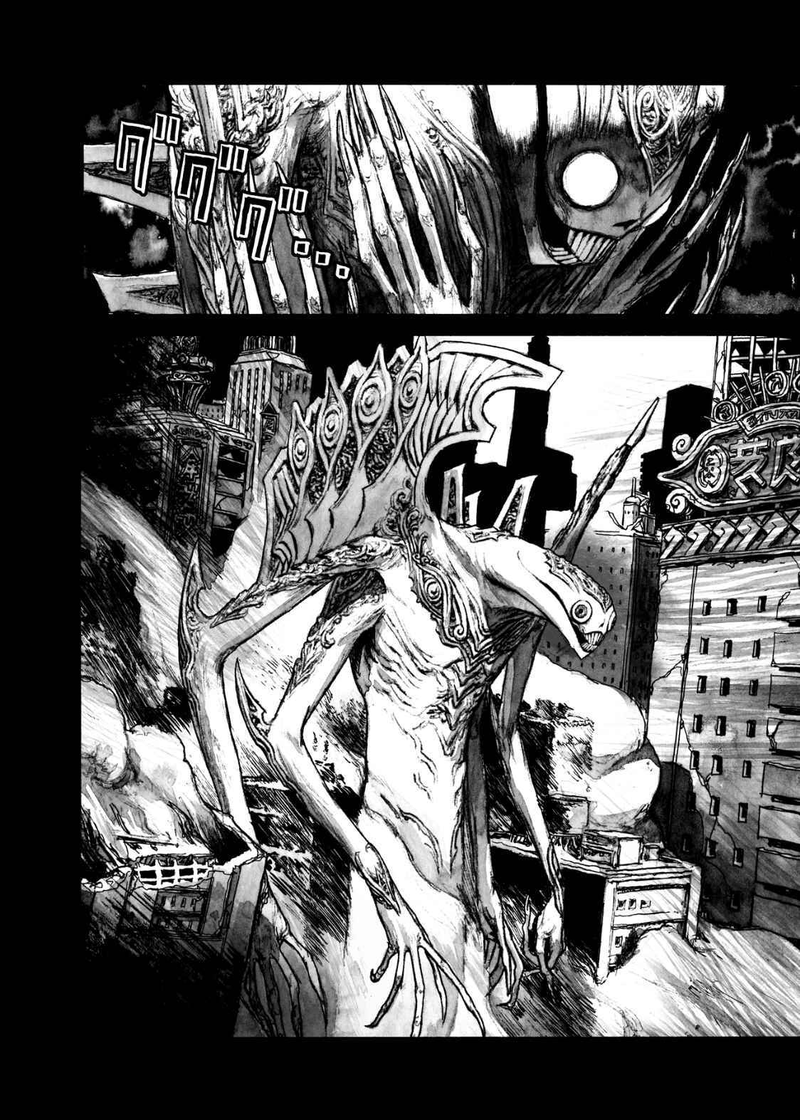 Page 20 Chapter 9 BIBLIOMANIA