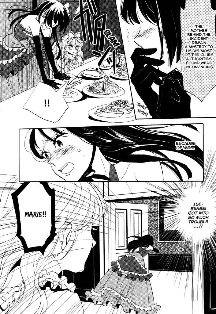 Page 15 Chapter 3 Paperweight Eye