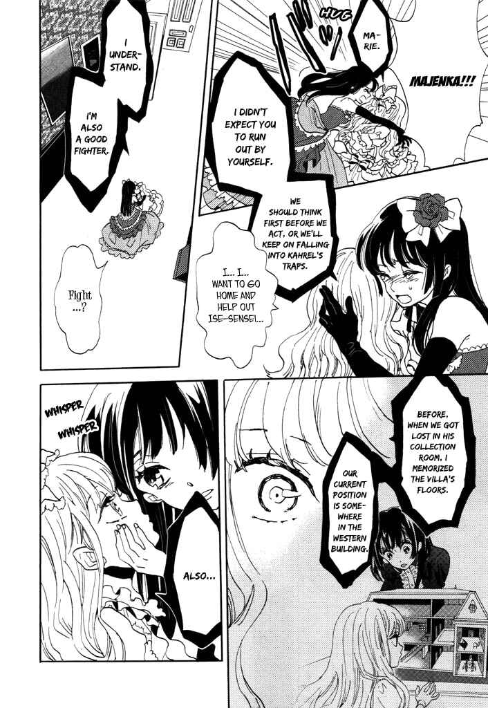 Page 17 Chapter 3 Paperweight Eye
