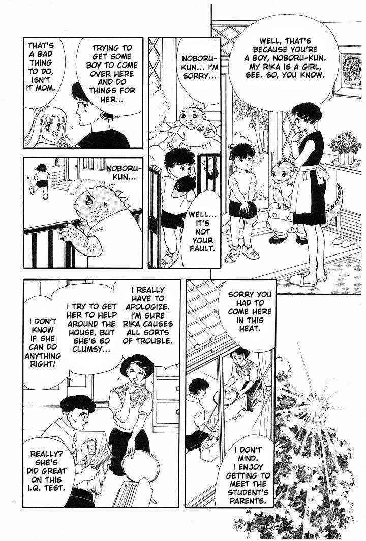Page 19 Chapter 1 Iguana Girl