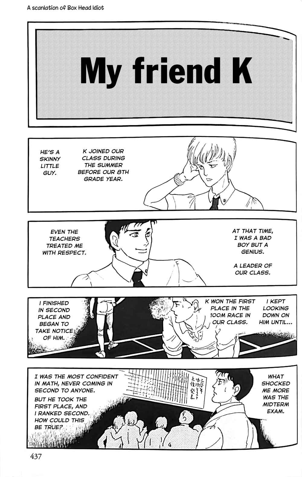 Page 1 Chapter 5 Iguana Girl
