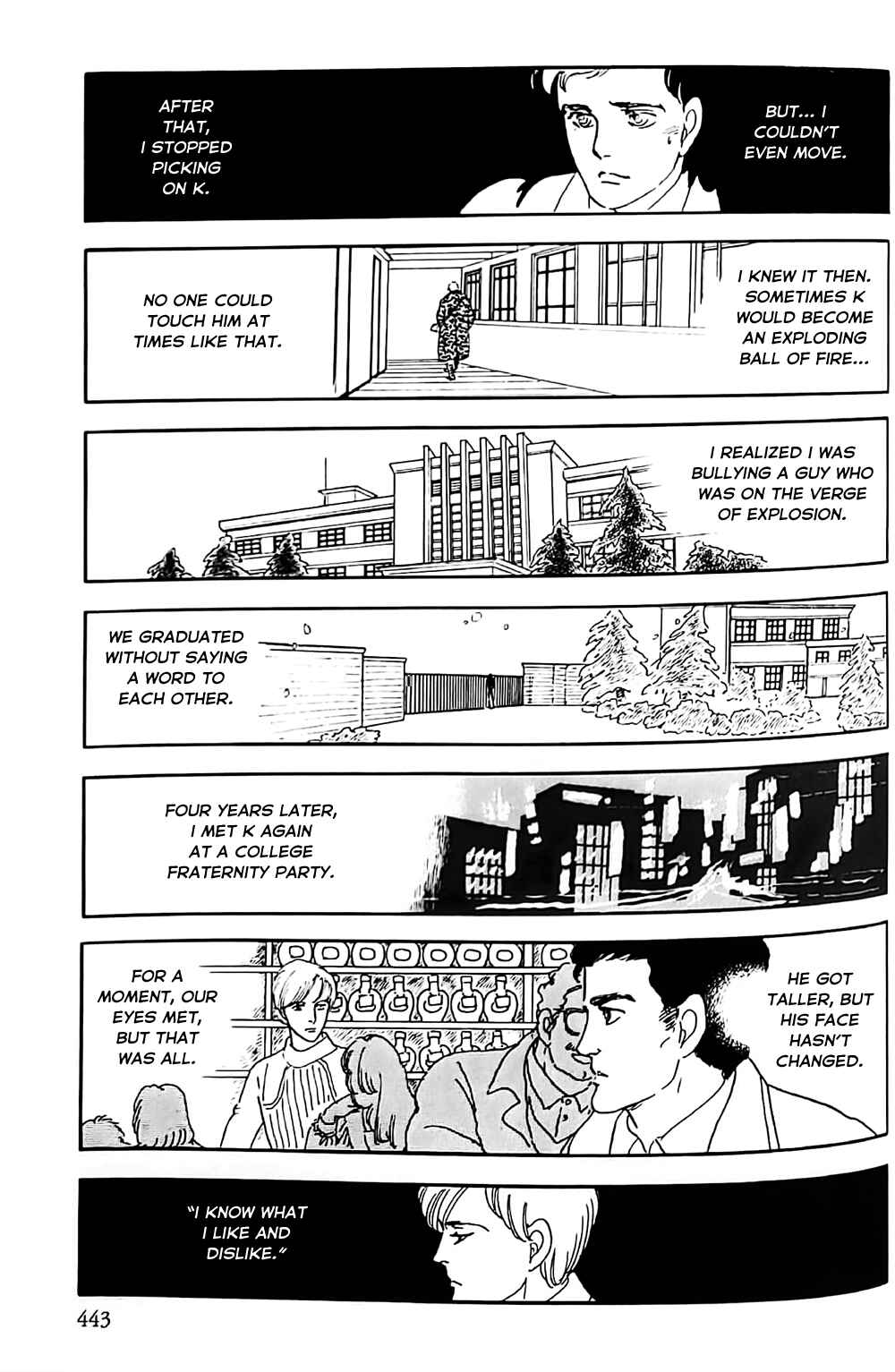 Page 7 Chapter 5 Iguana Girl