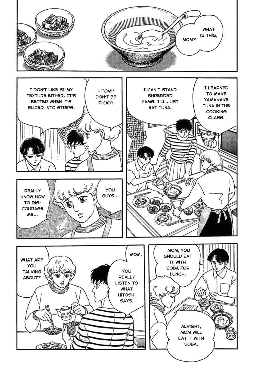 Page 11 Chapter 3 Iguana Girl