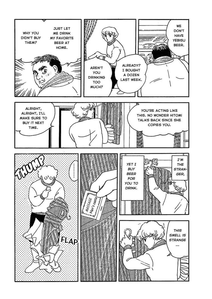 Page 13 Chapter 3 Iguana Girl