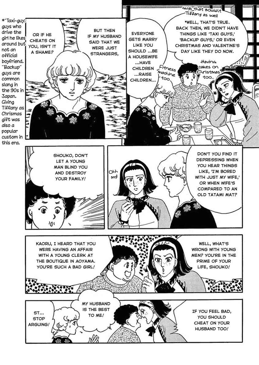 Page 30 Chapter 3 Iguana Girl
