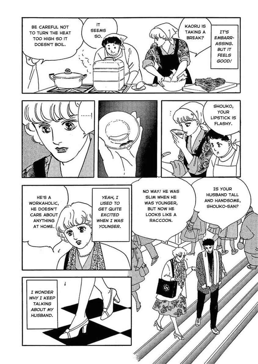 Page 34 Chapter 3 Iguana Girl