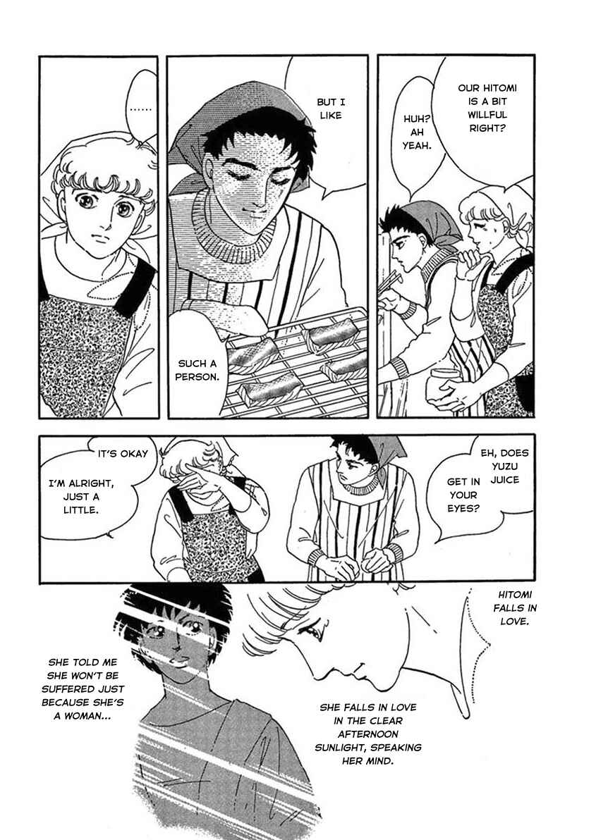 Page 47 Chapter 3 Iguana Girl
