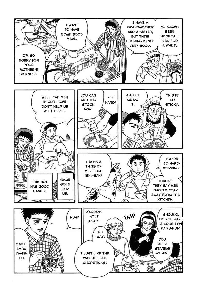 Page 7 Chapter 3 Iguana Girl