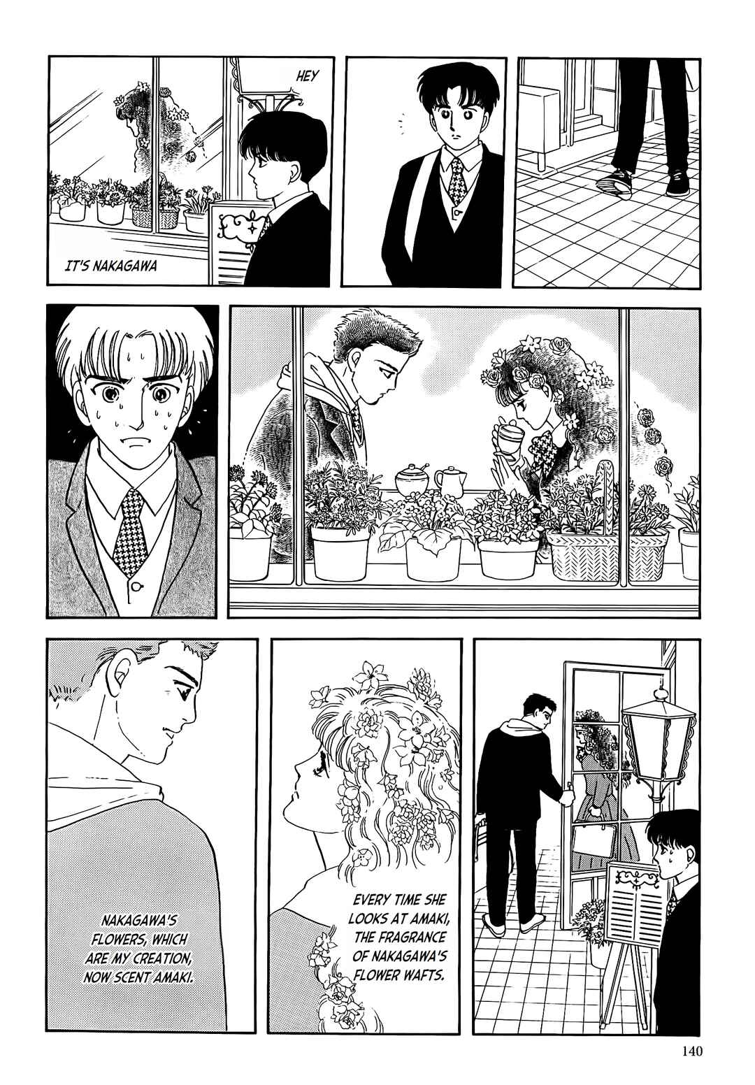 Page 20 Chapter 4 Iguana Girl