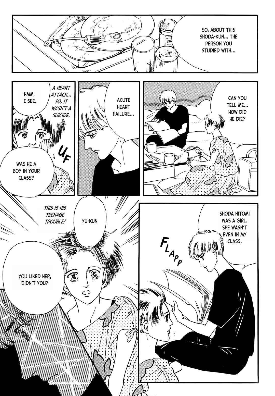 Page 17 Chapter 2 Iguana Girl
